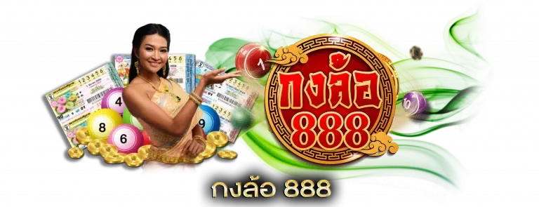 konglor888